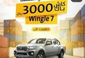 جريت وول Great Wall – ونجل7
