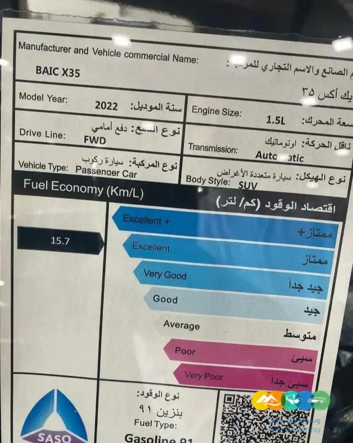 بايك x35 فل كامل كاش واقساط