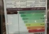 شيري تيقو 8 برو انتلجنت اقساط