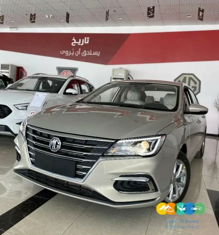 عرض خاص ام جي 5 نص فل وستاندر