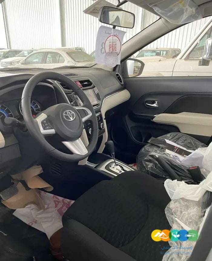 راش 2023 فل كامل سعودي