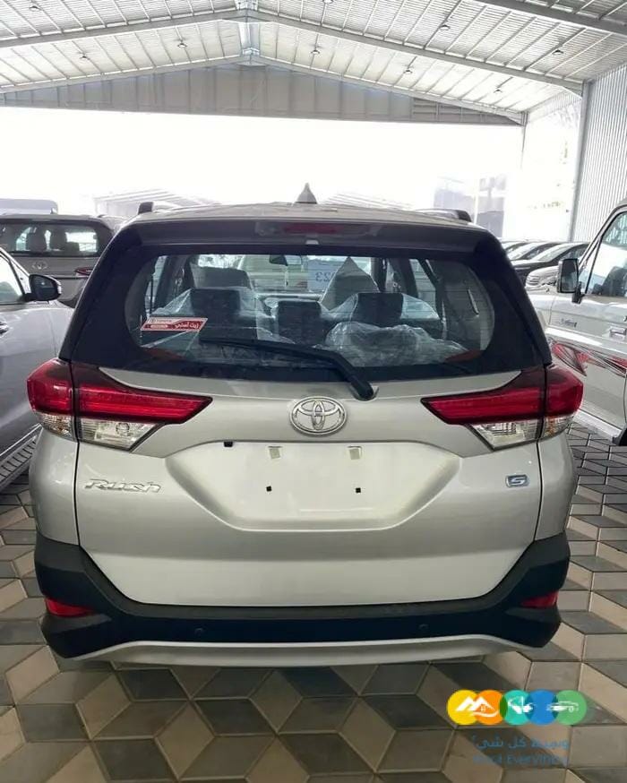 راش 2023 فل كامل سعودي