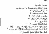 طائره درون جديدة