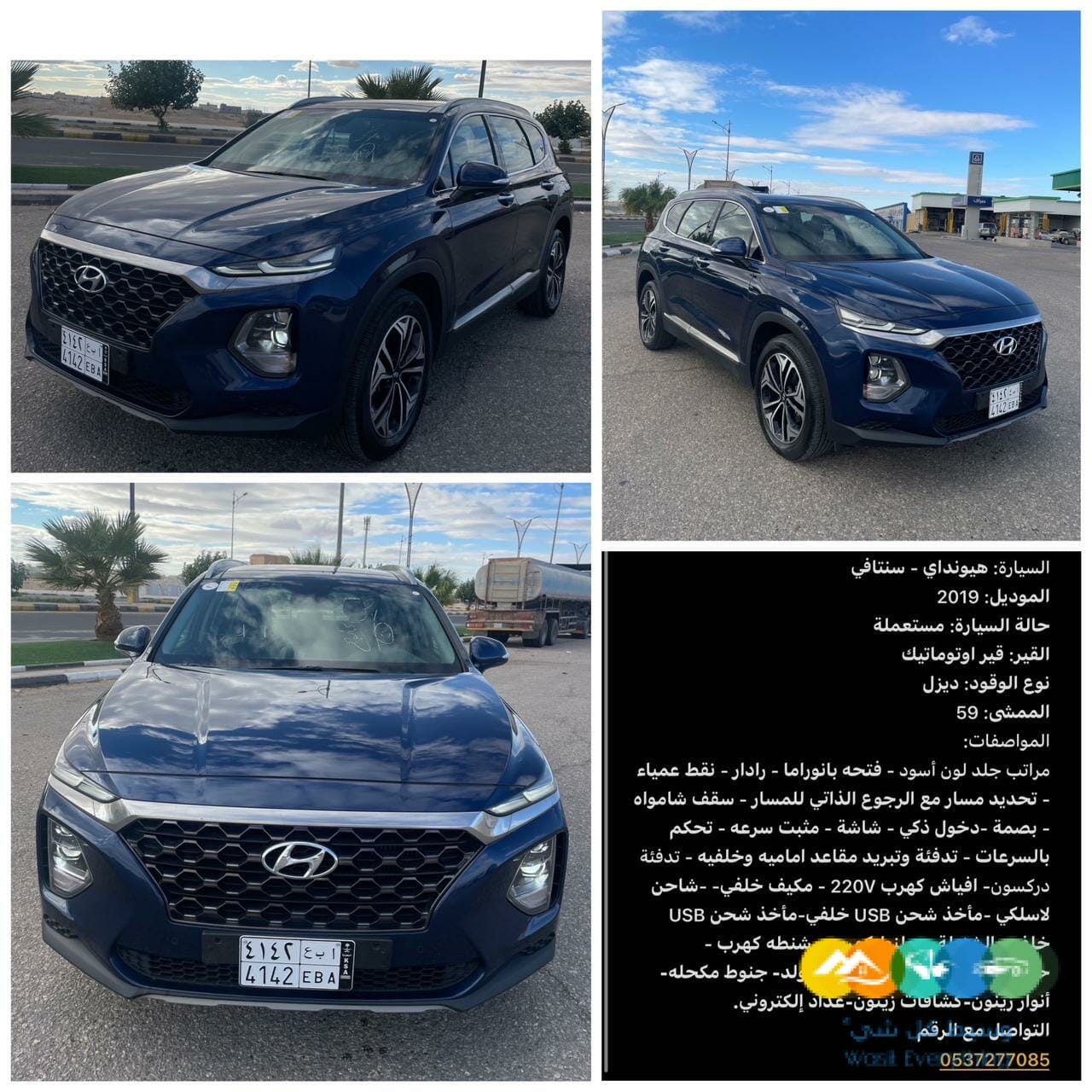 هونداي سنتافي 2019