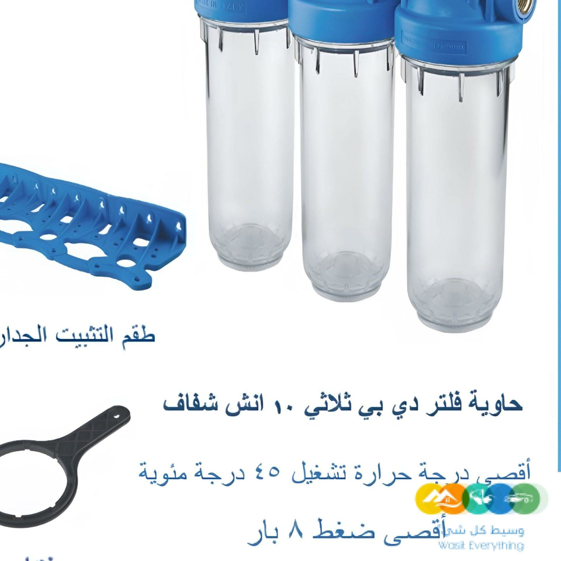 فلاتر ايطالية لتحلية المياه