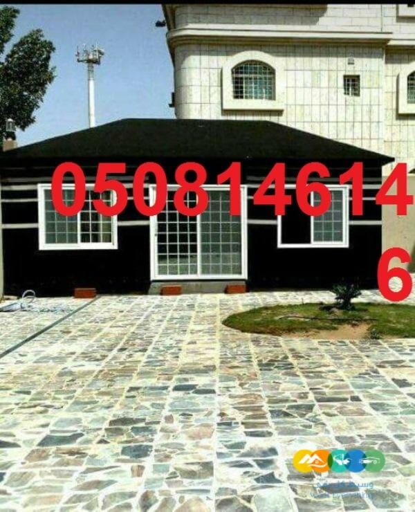 خيام منزلية- خيام ملكية