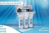 فلاتر ايطالية لتحلية المياه