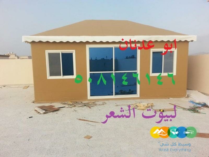 خيام منزلية- خيام ملكية