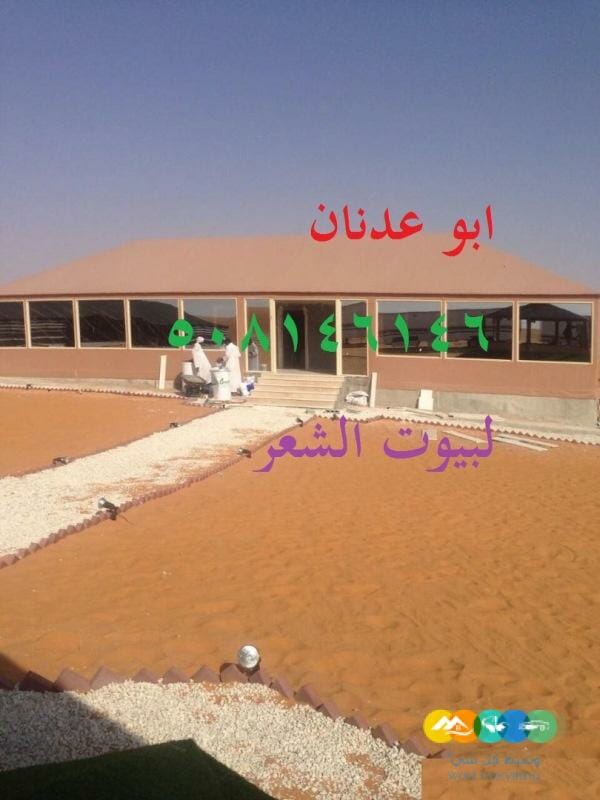 خيام منزلية- خيام ملكية