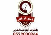 الذبح والتغليف والتوصيل مجاناً