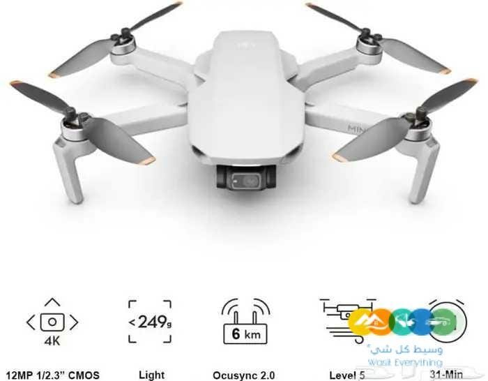طائره درون جديدة