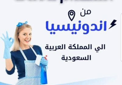 مكتب ركن الشرق 97ebfdbe-67c2-4c99-af42-84a7688f93e9