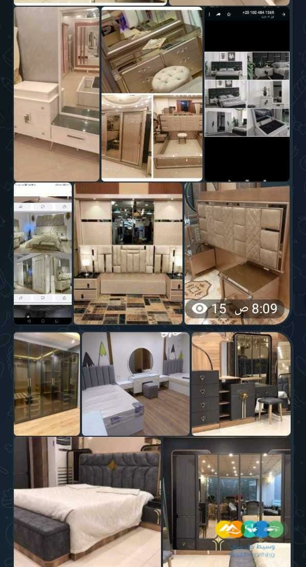 عرض الذوق الرفيع