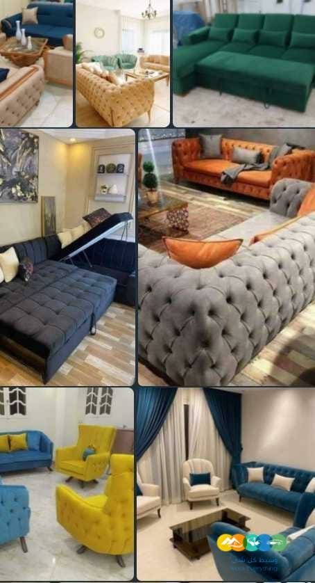 عرض الذوق الرفيع