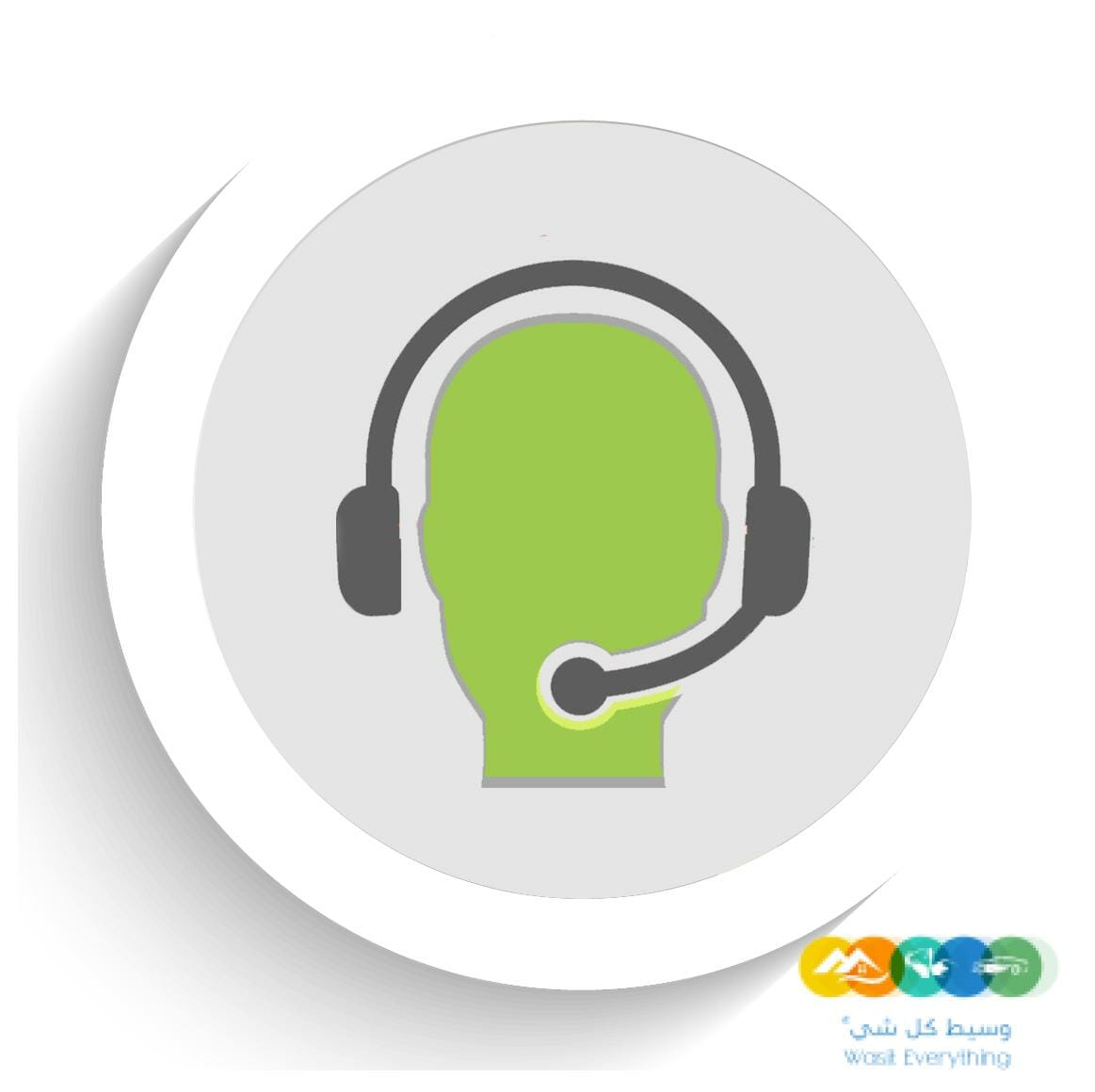 عمل للشباب كول سنتر وسوشل ميدي