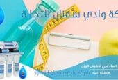 فلاتر ايطالية لتحلية المياه