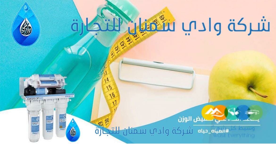 فلاتر ايطالية لتحلية المياه