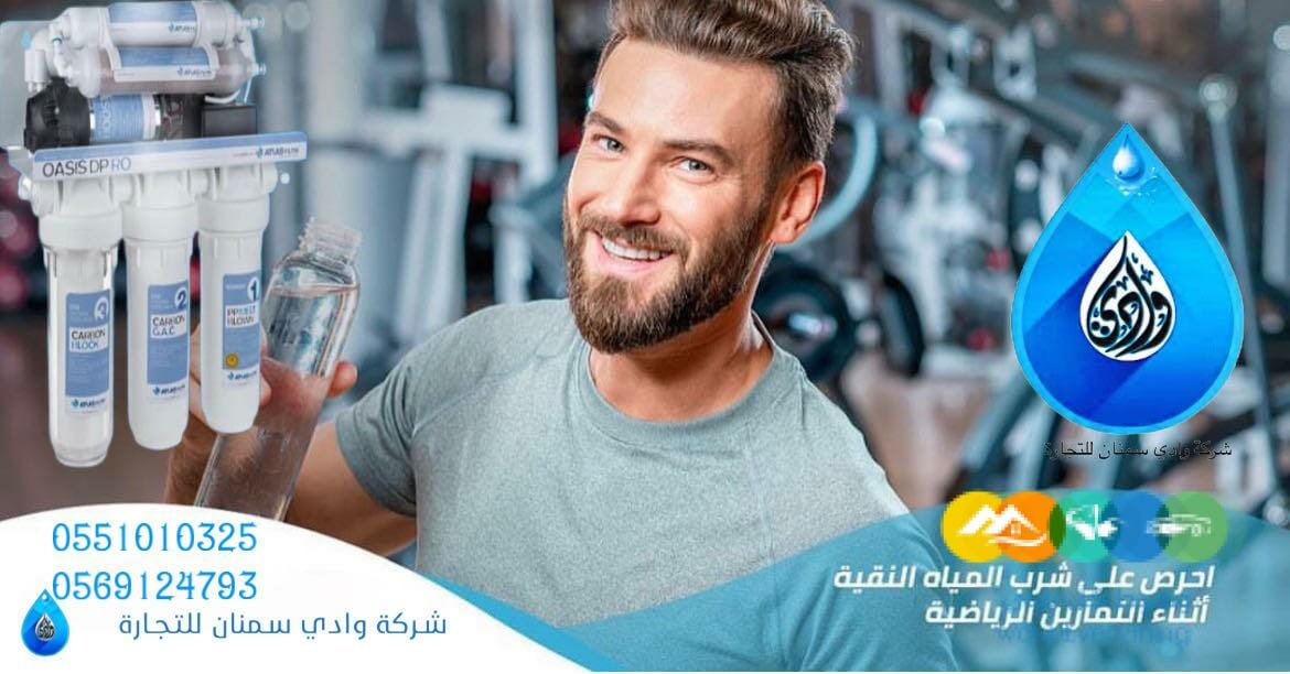 فلاتر ايطالية لتحلية المياه