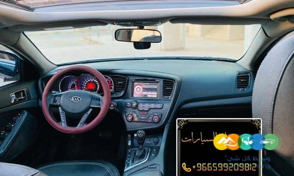 كيا اوبتيما 2012 للبيع كاش واق