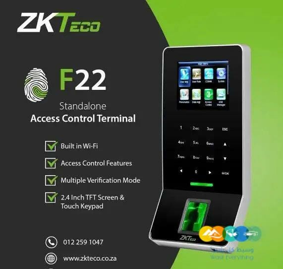 جهاز أكسس كنترول 0556036028