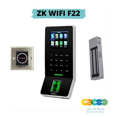 جهاز أكسس كنترول 0556036028