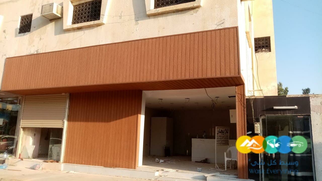 مؤسسه ملاعب العاصمة توريد