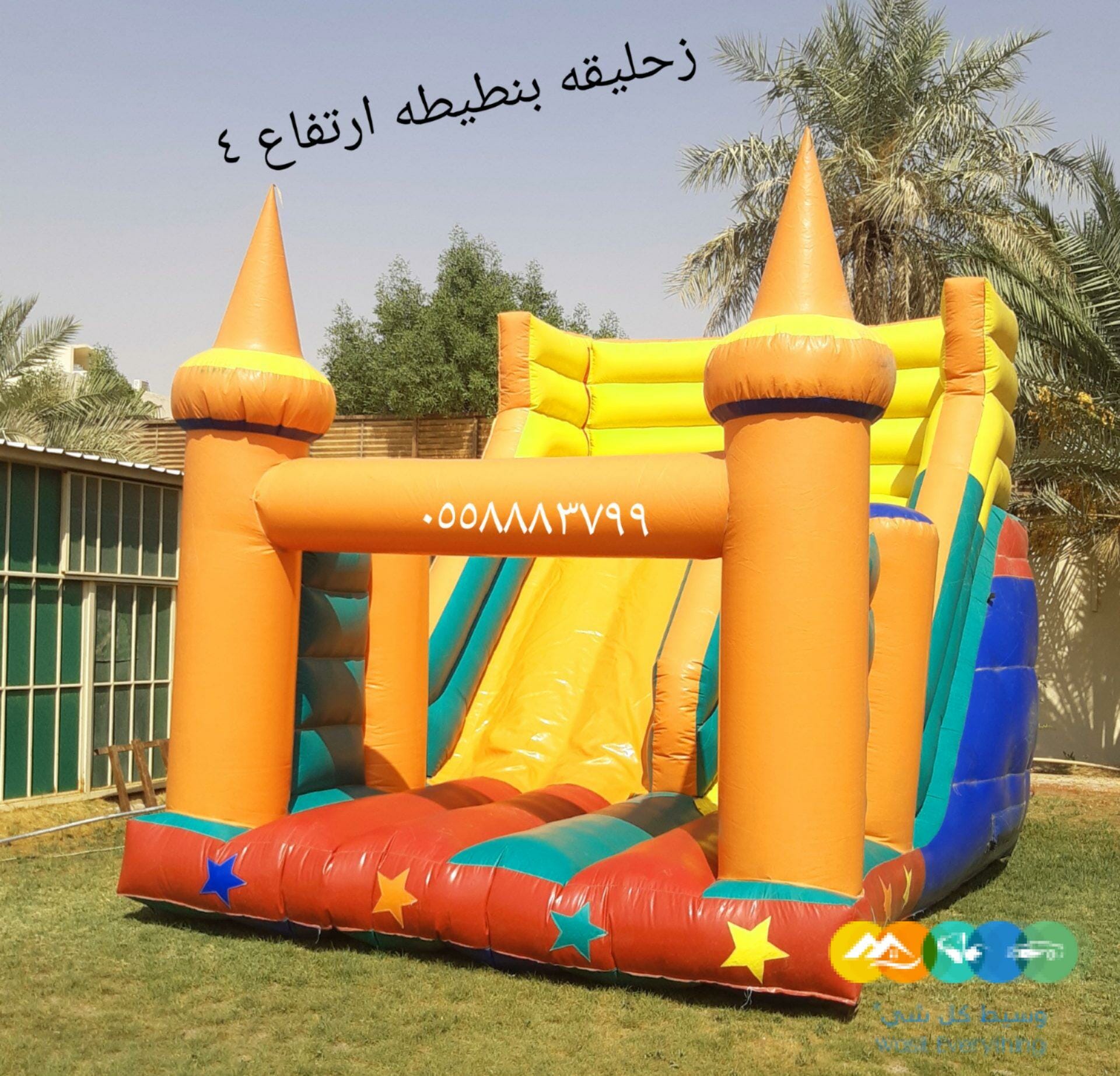 محل تاجير نطيطات الرياض