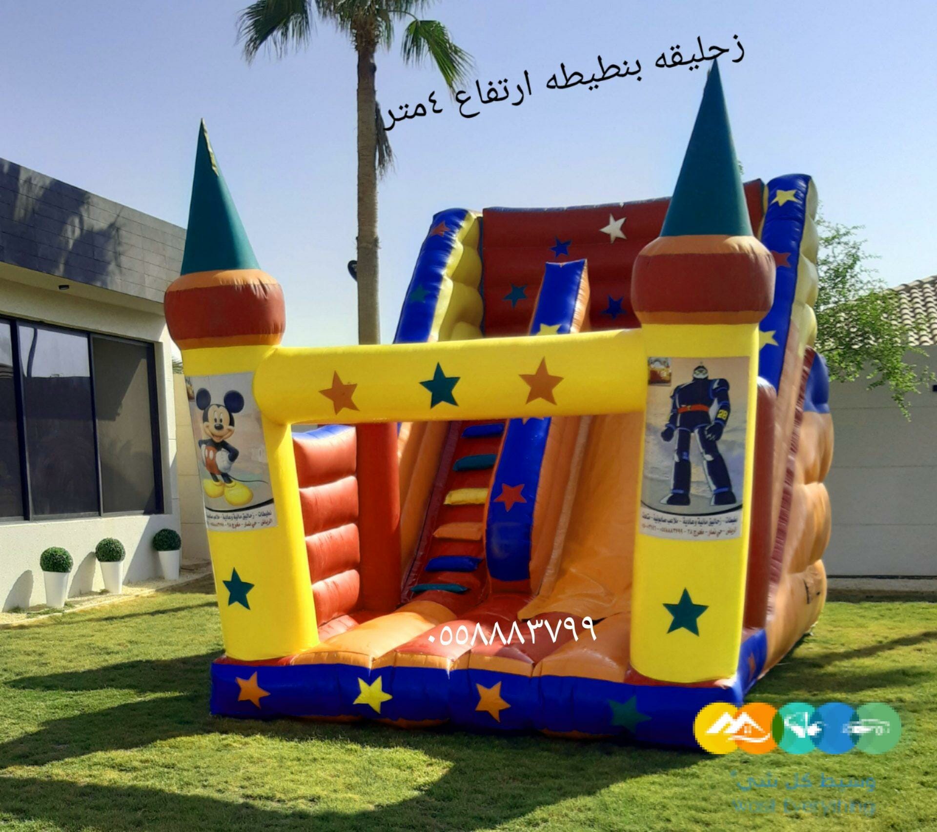 محل تاجير نطيطات الرياض