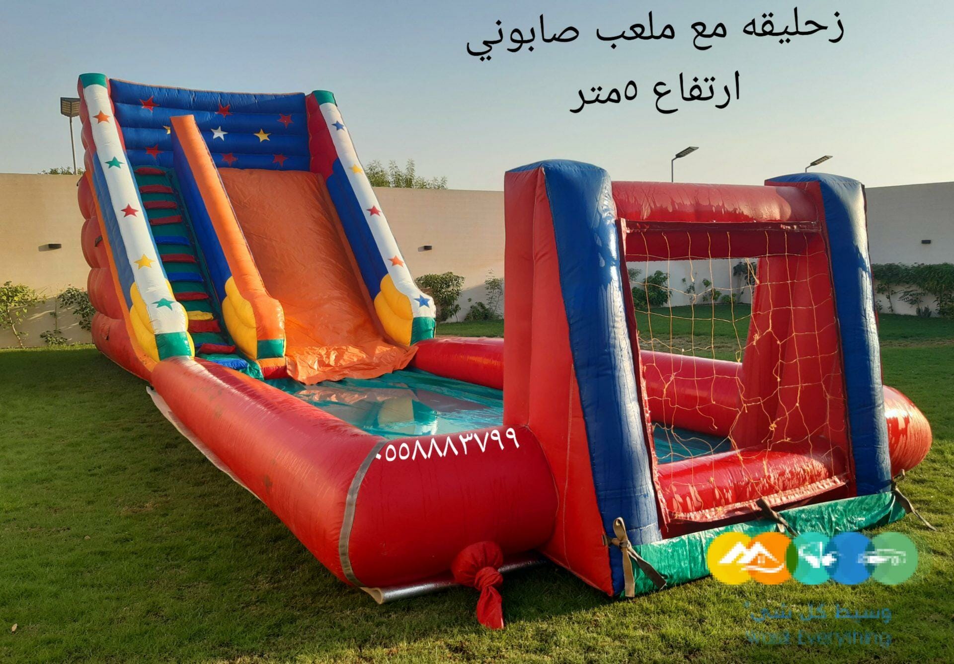 محل تاجير نطيطات الرياض