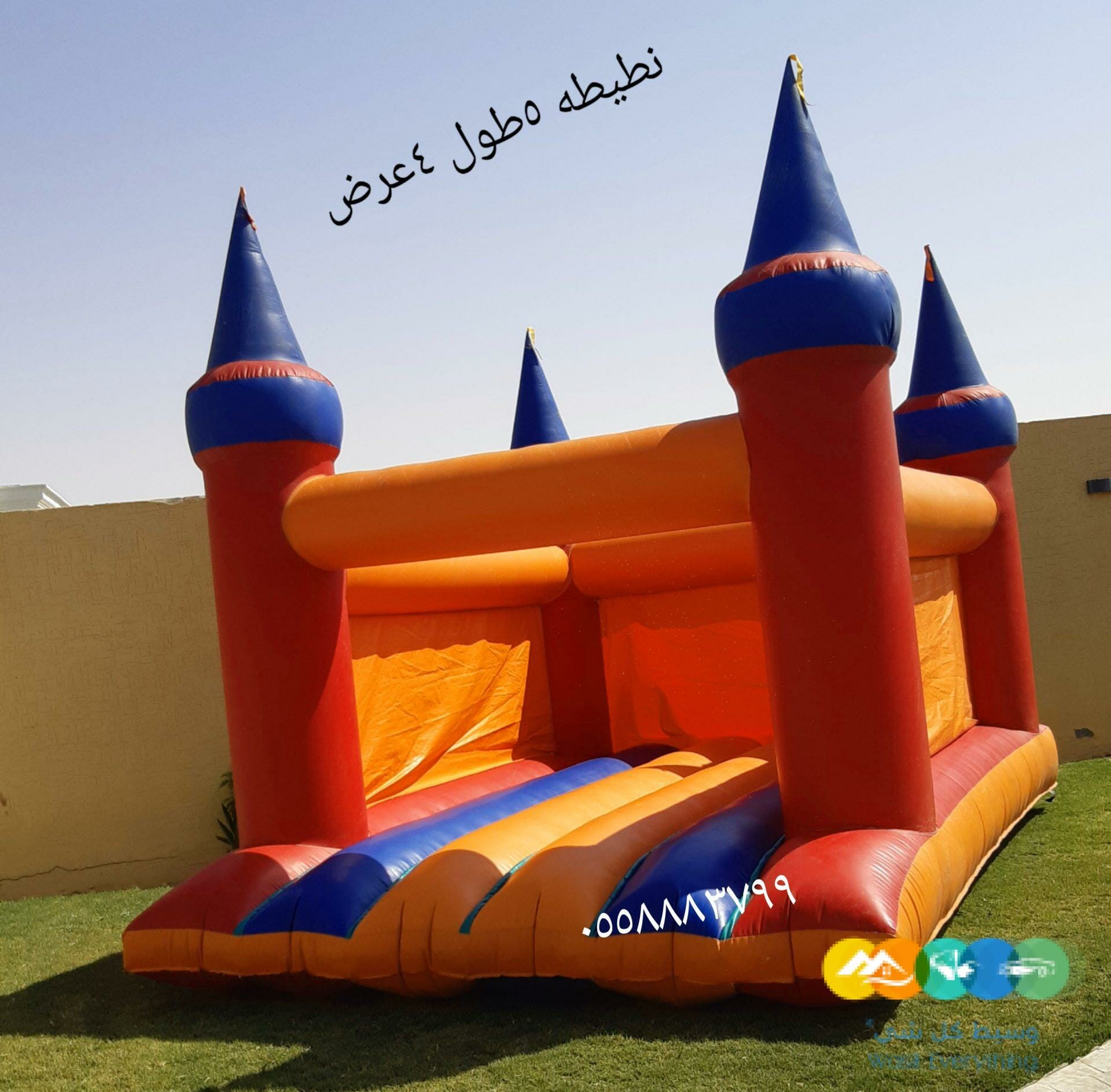 محل تاجير نطيطات الرياض