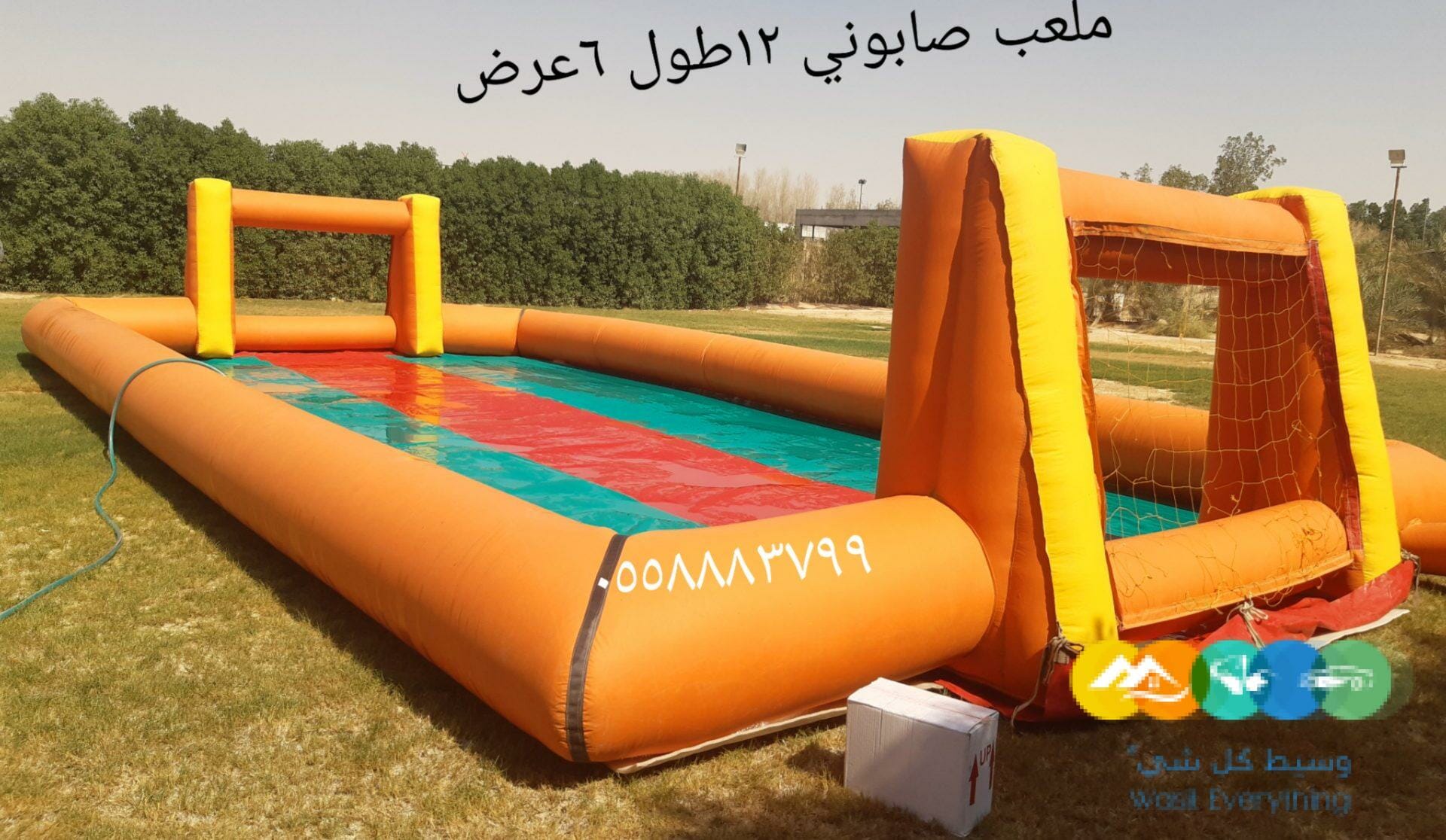 محل تاجير نطيطات الرياض