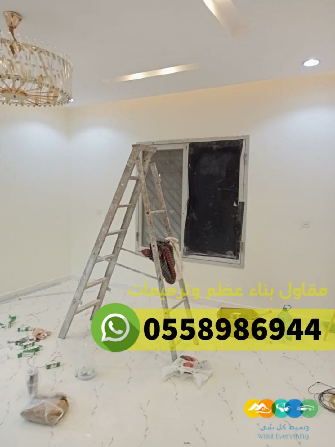 مقاول تشطيب في جدة, 0558986944