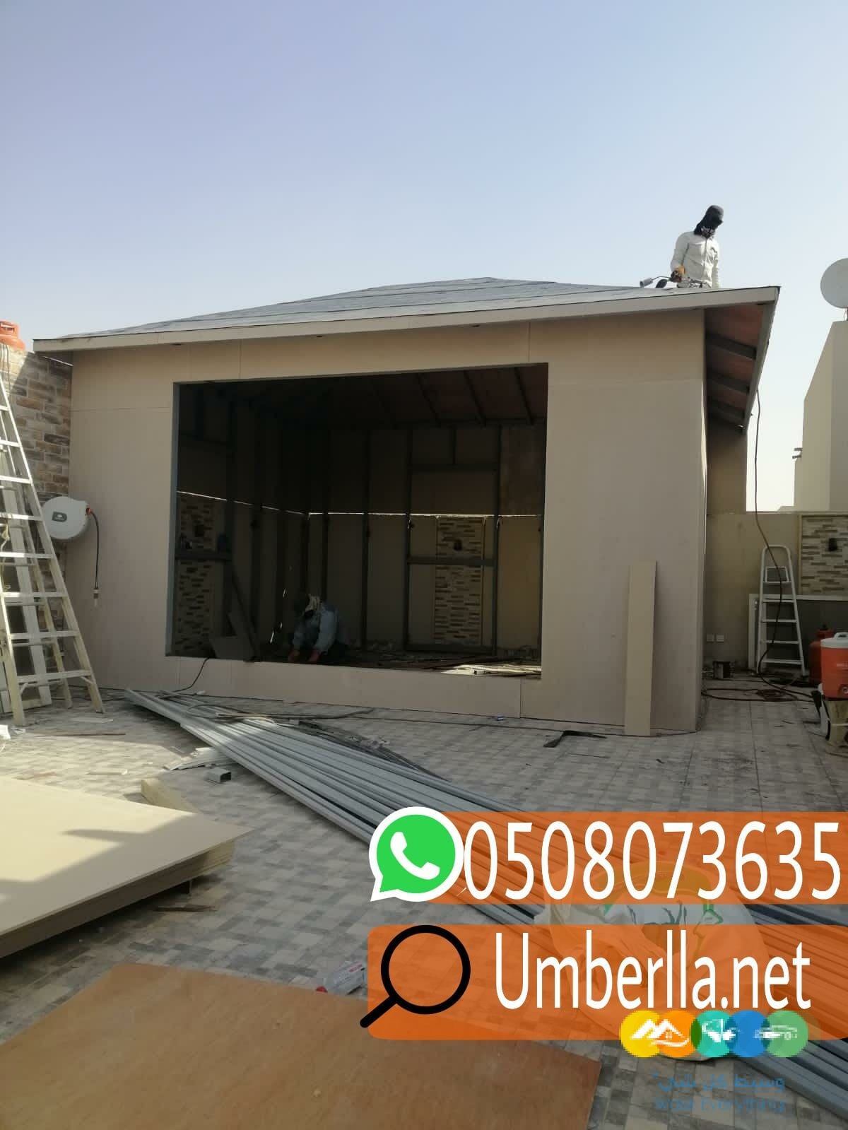 تركيب ملاحق اسمنت بورد