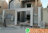 تركيب ملاحق اسمنت بورد