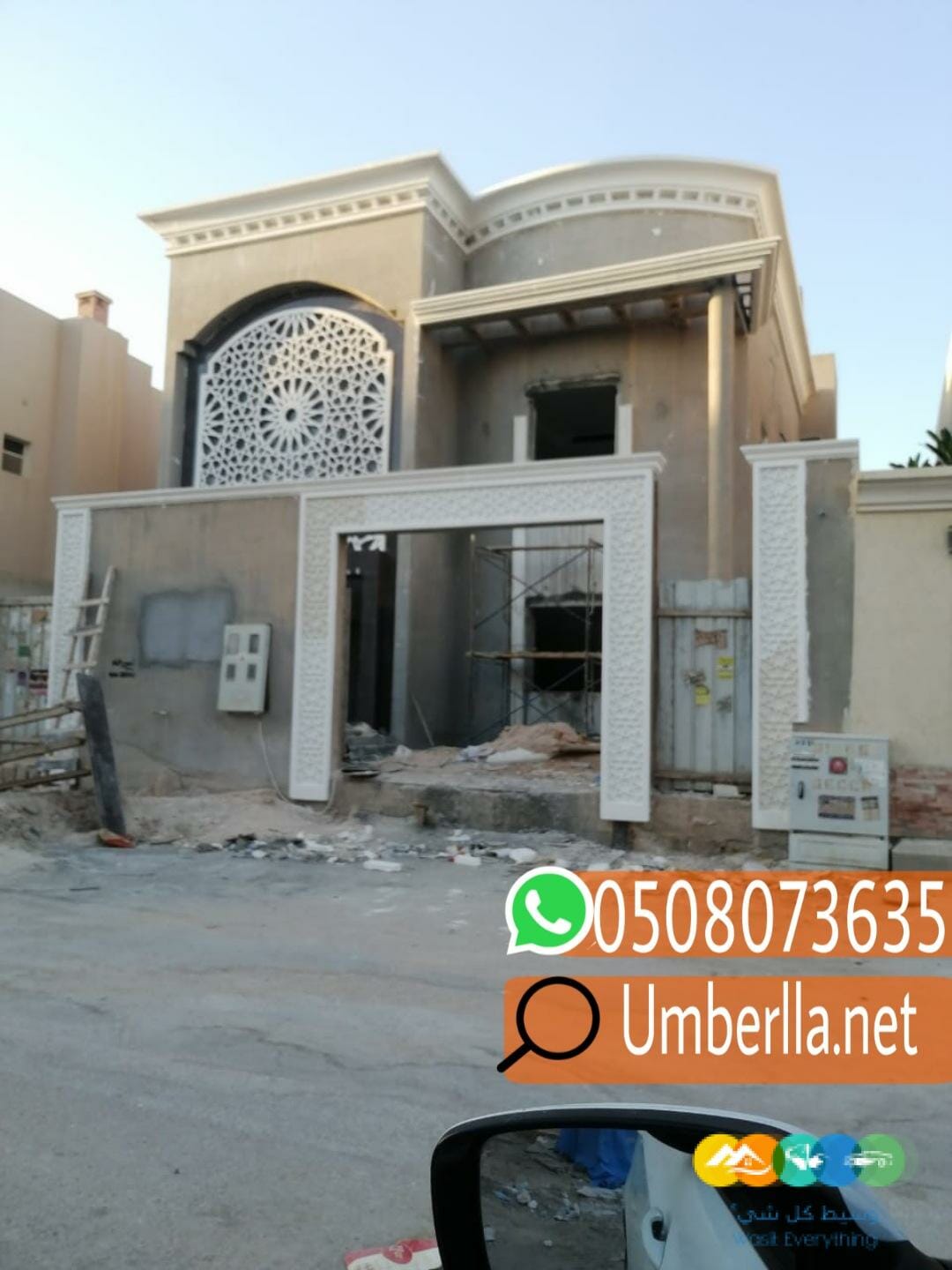 تركيب ملاحق اسمنت بورد