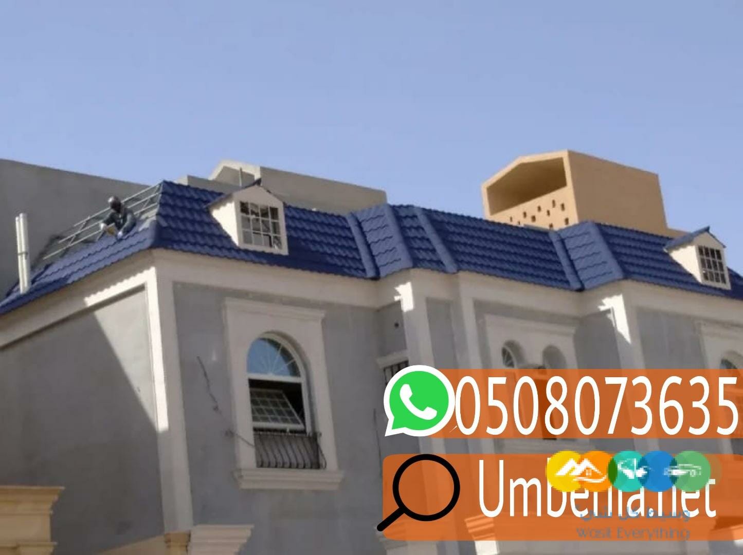 تركيب ملاحق اسمنت بورد