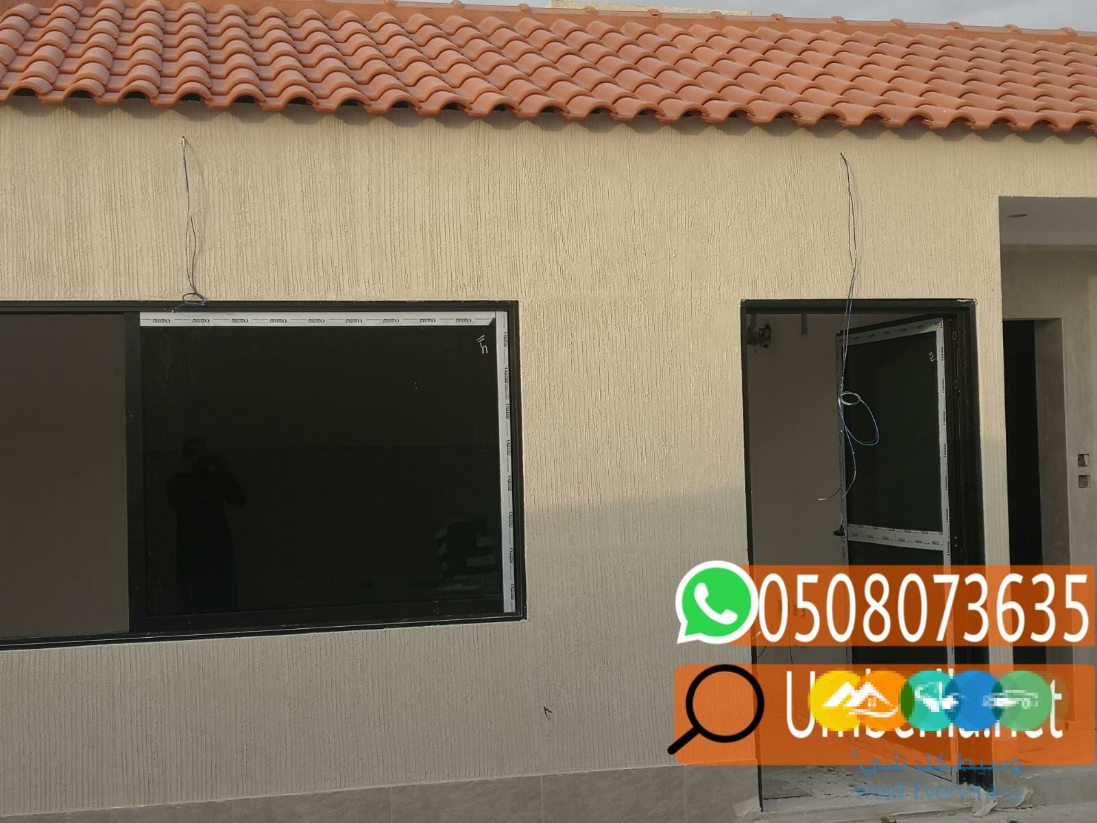 تركيب ملاحق اسمنت بورد