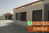 تركيب ملاحق اسمنت بورد
