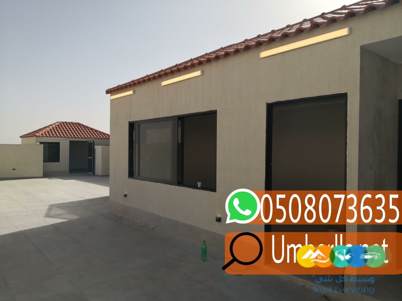 تركيب ملاحق اسمنت بورد