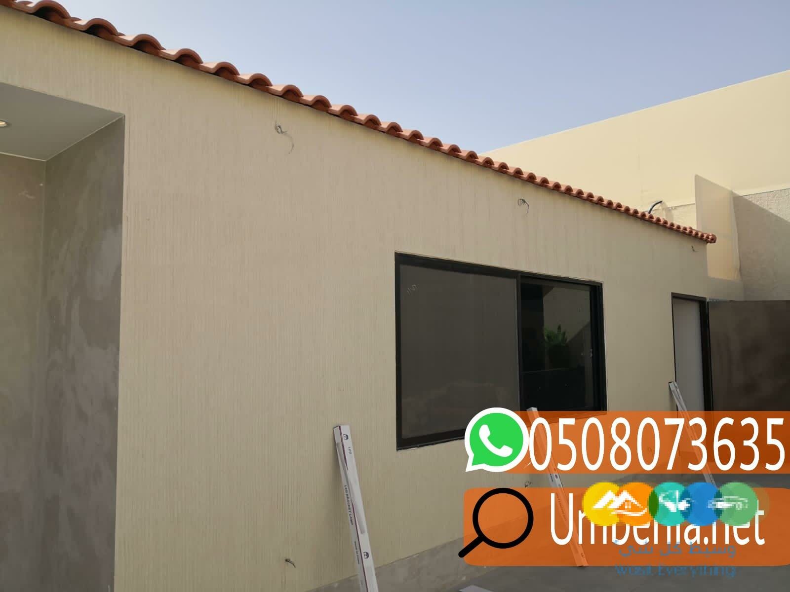 تركيب ملاحق اسمنت بورد