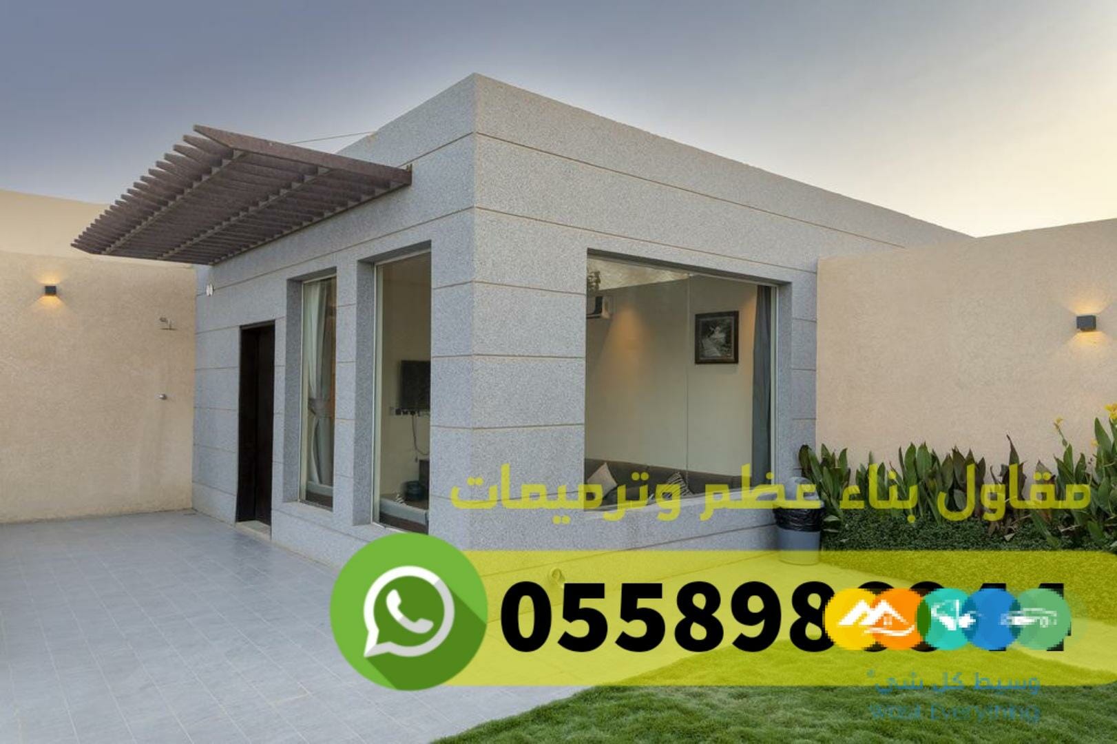 مقاول تشطيب في جدة, 0558986944