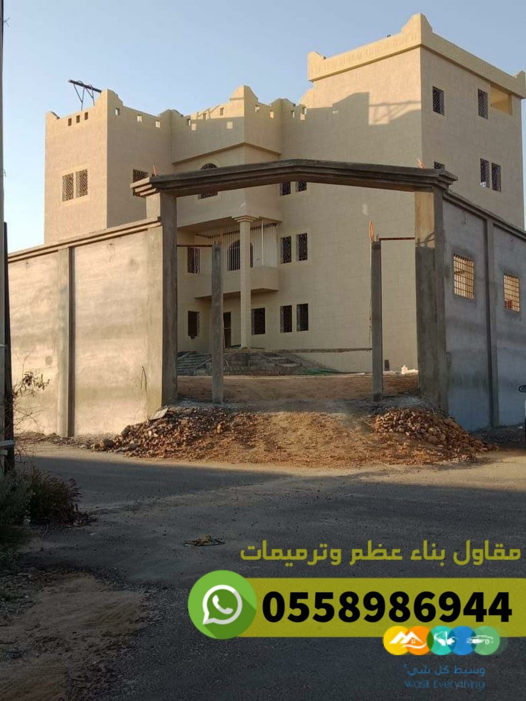 مقاول تشطيب في جدة, 0558986944