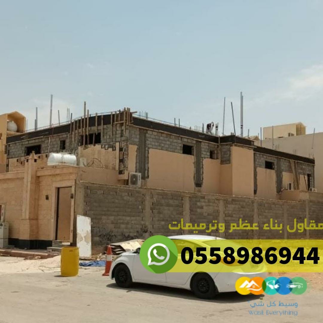 مقاول تشطيب في جدة, 0558986944