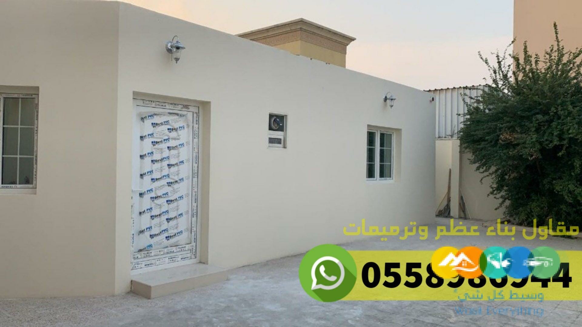 مقاول معماري بناء عماير فلل