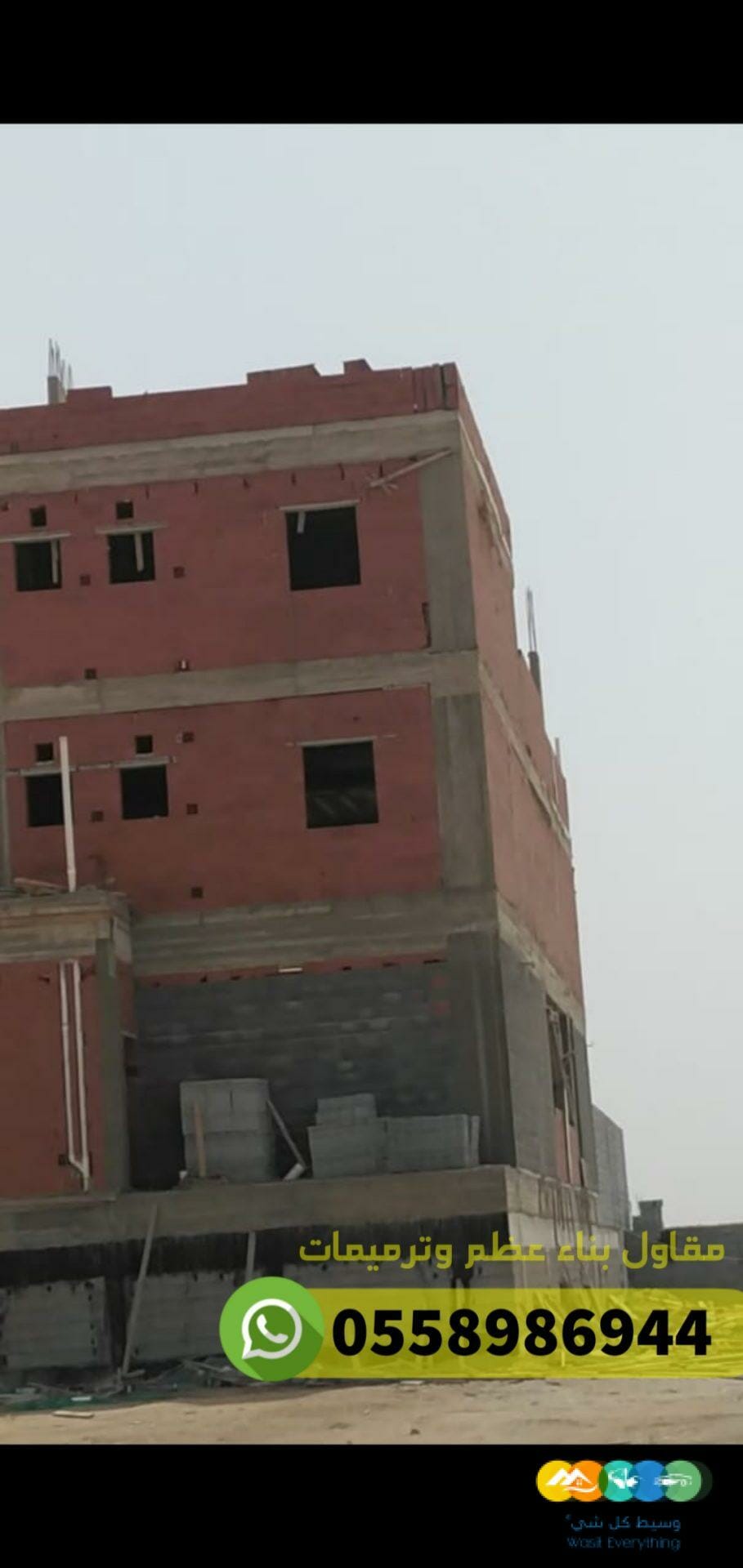 مقاول معماري بناء عماير فلل