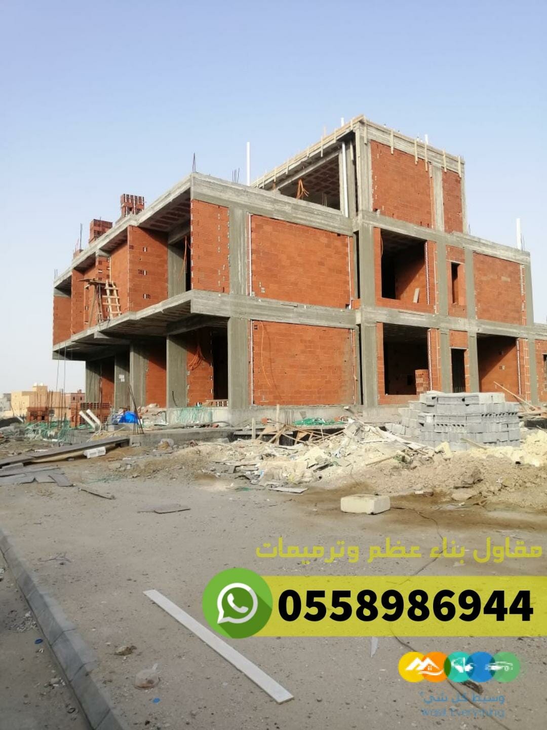 مقاول معماري بناء عماير فلل