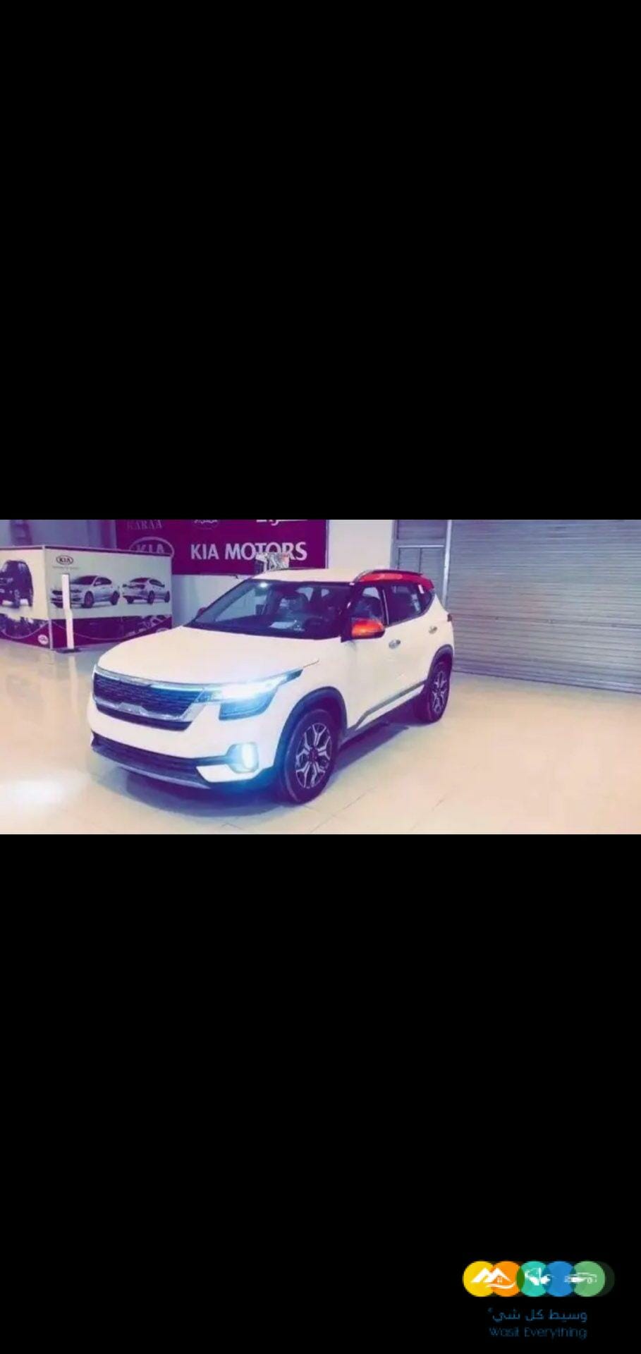 كيا سيلتوس 2023 جميع الفئات