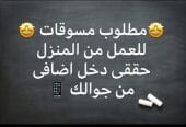 تسويق بالعموله
