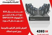 سنترالاات للشركات