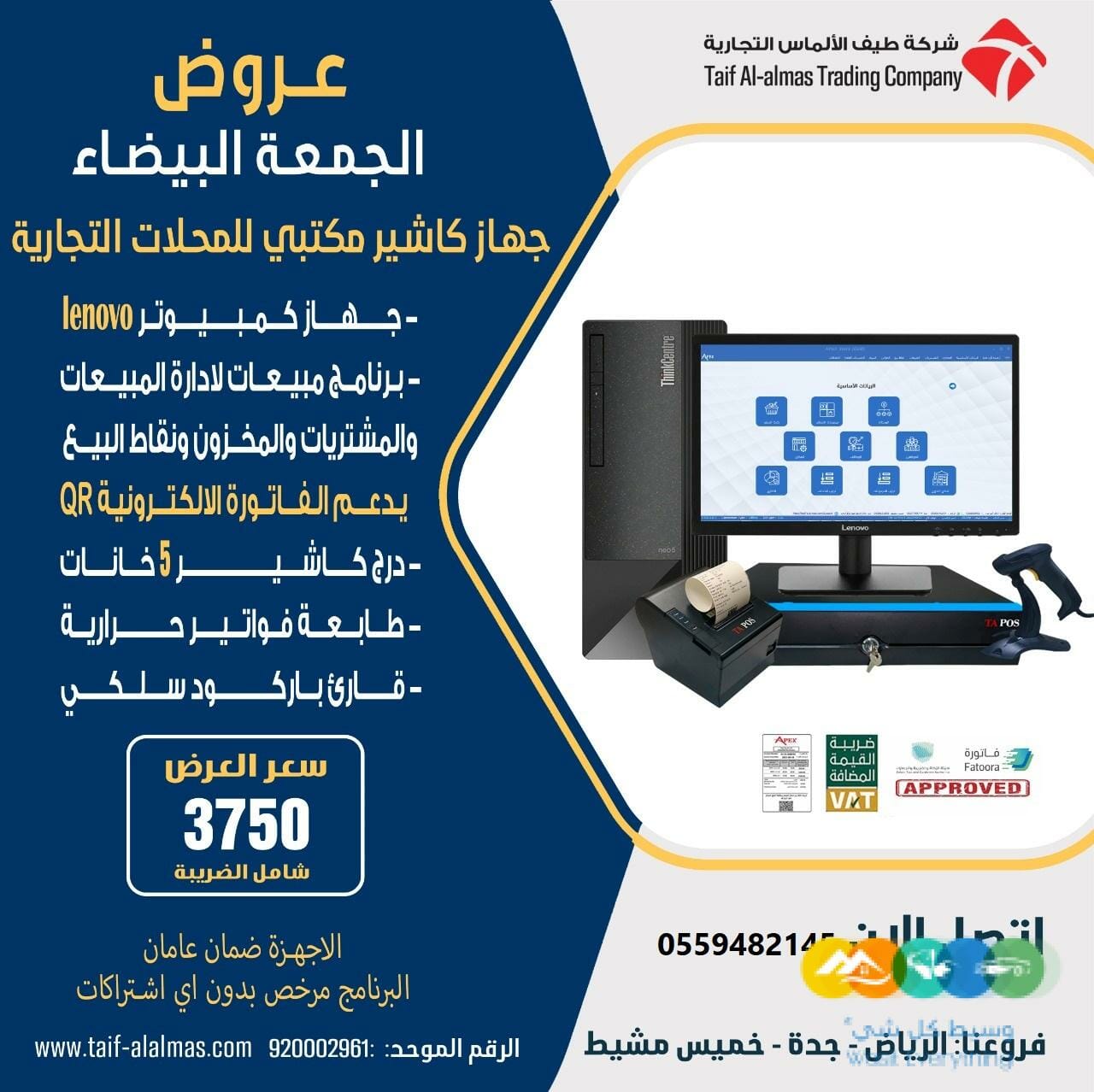 عروض الجمعه البيضاء على كاشير